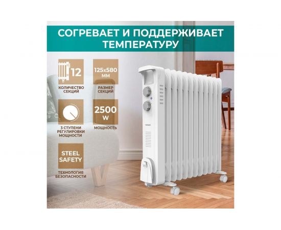 Масляный обогреватель Timberk TOR 21.2512 BC – изображение 4