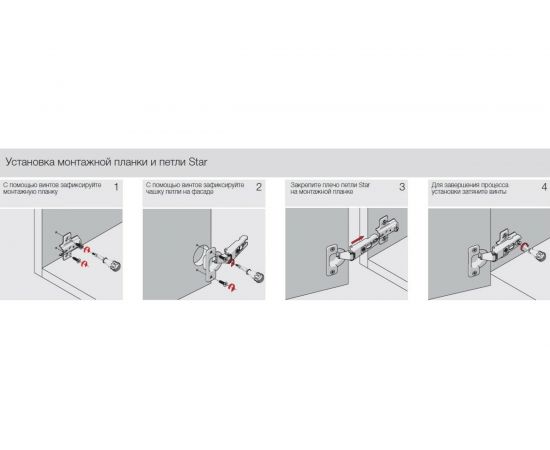 Петля SAMET STAR, изгиб 9 mm, 48AX, Ni, 2 шт. СТ-00001295 – изображение 5