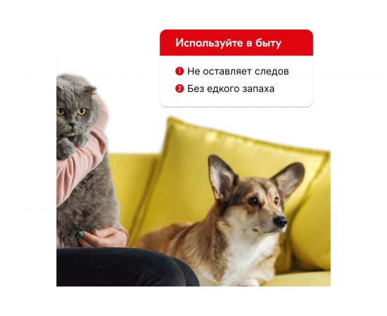 Нейтрализатор запахов KERRY KR-518 11606154 – изображение 5