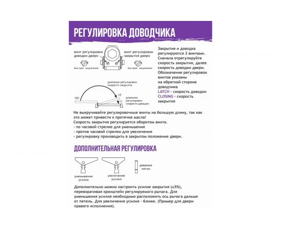 Доводчик НОРА-М 4ST 25-120 кг бронза 16646 – изображение 6