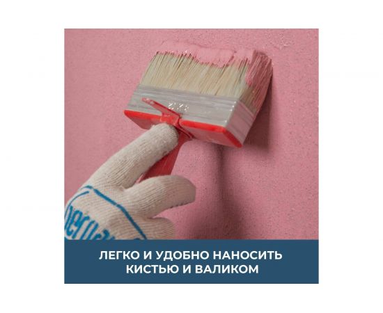 Сцепляющая акриловая грунтовка Bergauf Beton Kontakt U для наружных и внутренних работ, 14 кг 24512 – изображение 6