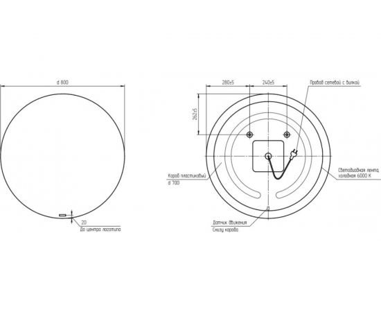 Зеркало Cersanit ECLIPSE smart 80x80 с подсветкой, круглое 64143 – изображение 6