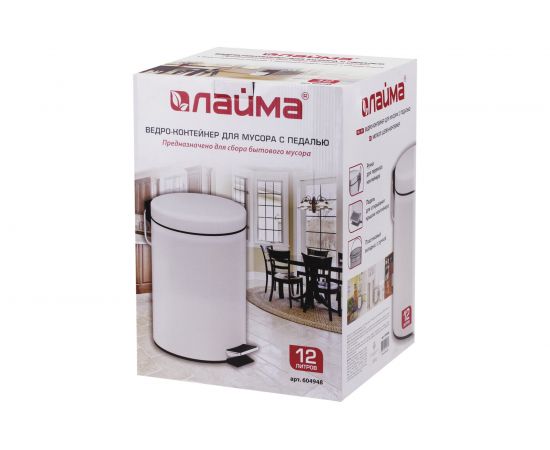 Ведро-контейнер для мусора ЛАЙМА 12 л, белое 604948 – изображение 7
