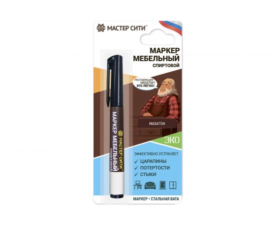 Мебельный спиртовой маркер Мастер Сити (блистер; махагон) 2051617 