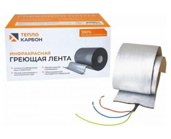 Инфракрасная греющая лента ТеплоКарбон IT-120W-L400/10 
