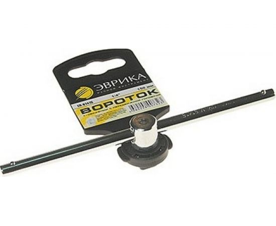 Вороток 1/4DR с подвижной головкой 150мм ЭВРИКА ER-61415 