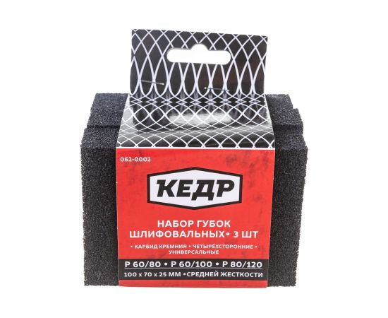 Губки шлифовальные средней жесткости (100х70х25 мм, 3 шт. P60/80, P60/100, P80/120) КЕДР 062-0002 54753 