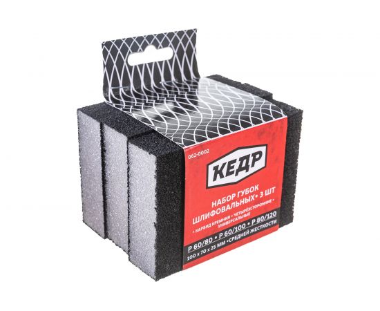Губки шлифовальные средней жесткости (100х70х25 мм, 3 шт. P60/80, P60/100, P80/120) КЕДР 062-0002 54753 – изображение 2