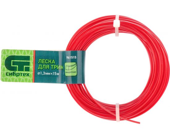 Леска (1.3 мм; 15 м; квадрат) для триммера СИБРТЕХ 961515 – изображение 2