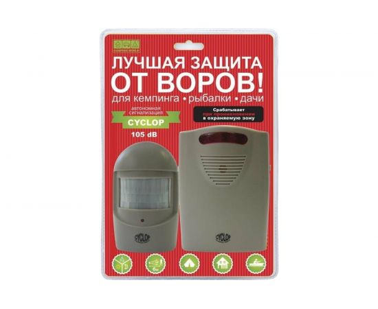 Автономная кемпинговая сигнализация Camping World Cyclop MA-004 – изображение 2