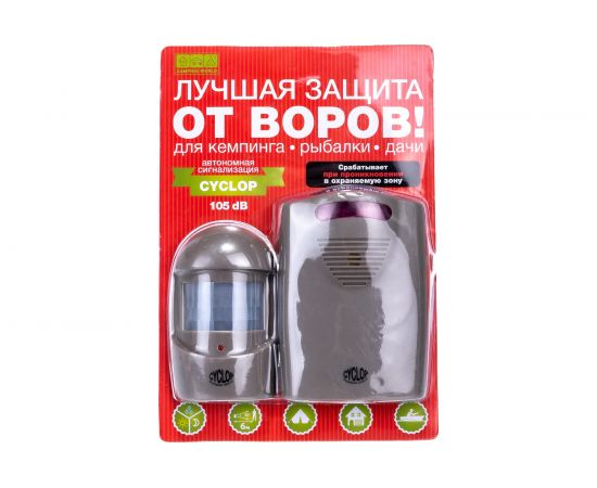 Автономная кемпинговая сигнализация Camping World Cyclop MA-004 – изображение 3