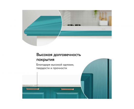 Универсальная эмаль KUDO бирюзовая 11600532 – изображение 3