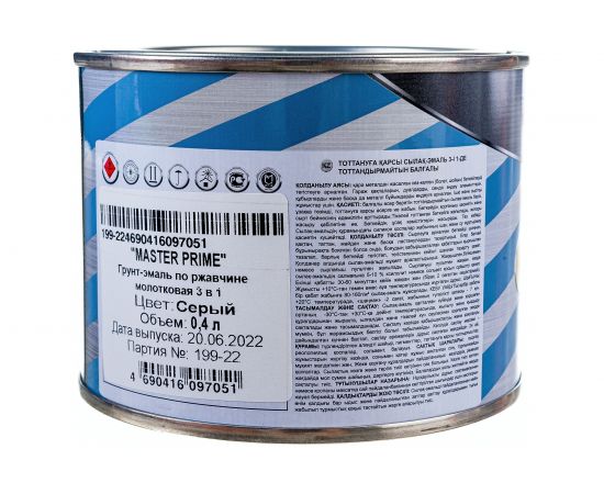 Грунт-эмаль по ржавчине MASTER PRIME 3 в 1 молотковая серый, 0.4 л 43 4300005571 – изображение 3