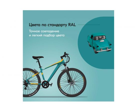 Универсальная эмаль KUDO бирюзовая 11600532 – изображение 4