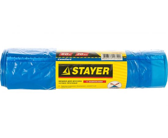 Мешки для мусора "Comfort" с завязками (особопрочные) 60 л, 20 шт. Stayer 39155-60 – изображение 4