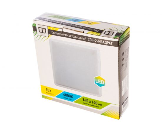 Светодиодный светильник LLT СПБ-2-КВАДРАТ 5Вт 230В 4000К 400лм 140мм белый 4690612014005 – изображение 5