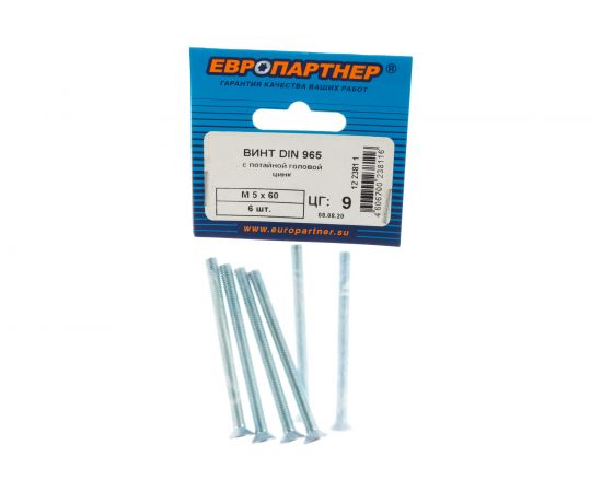 Винт с потайной головкой ЕВРОПАРТНЕР DIN 965 Zn 5х60 6шт. 12 2381 1 – изображение 6