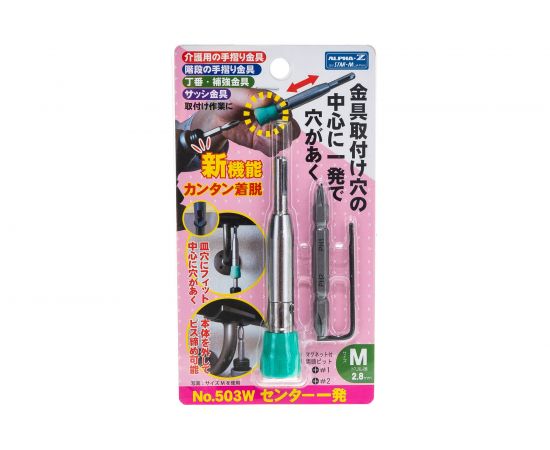 Сверло для монтажа мебельных петель 503W D2.8 мм в комплекте с битой Ph2/Ph1 Star-M М00009105 – изображение 7