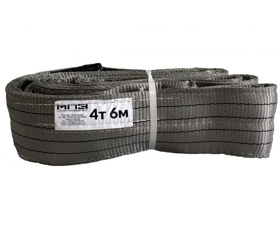 Текстильный строп МПЗ СТП 4 т, 6 м 7-4060-61-STP-MPZ 