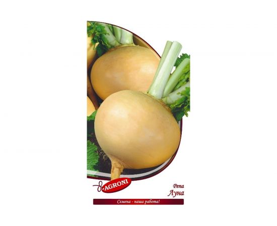 Семена Агрони Репа ЛУНА 4445 