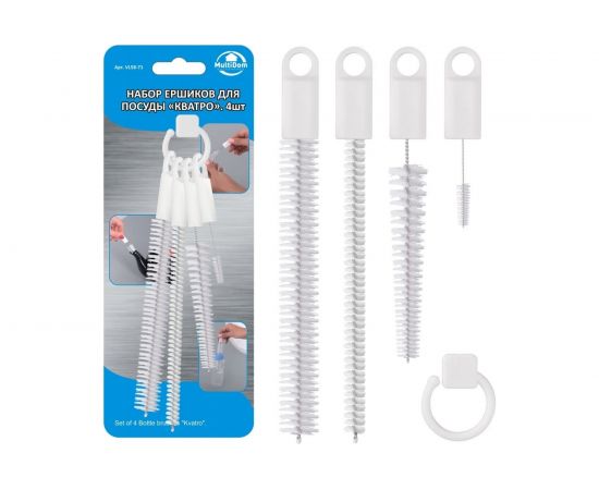 Набор ершиков для посуды МУЛЬТИДОМ Кватро 4 шт VL58-71 