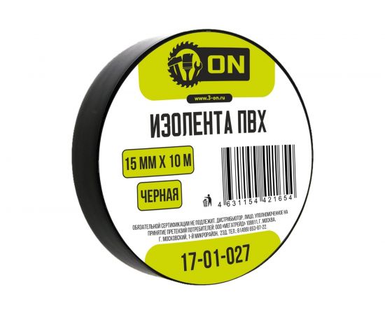 Изолента On ПВХ 15мм х 10м черная 17-01-027 