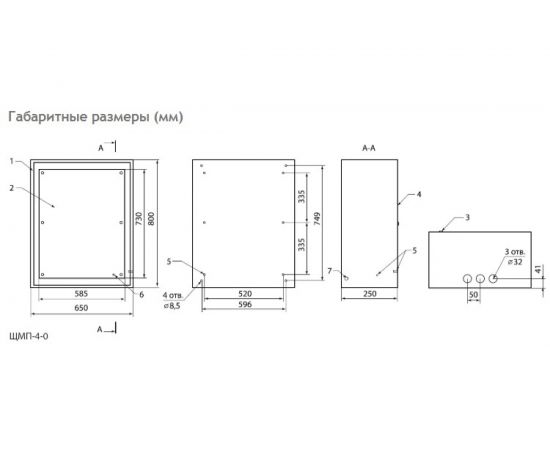 Щит с монтажной панелью ЩМП-4-0 IP66 800х650х250 TDM SQ0905-0089 – изображение 2