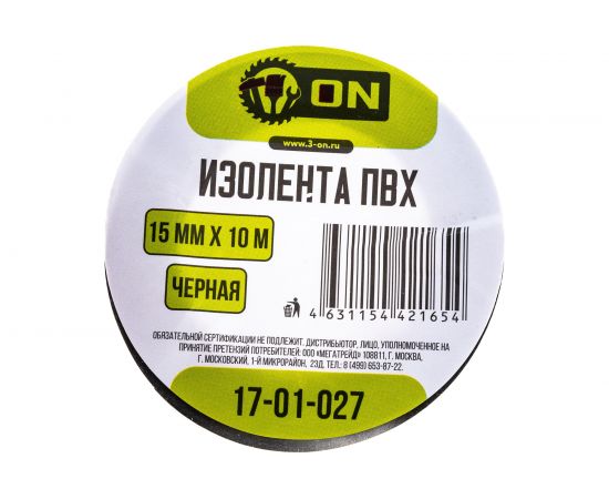 Изолента On ПВХ 15мм х 10м черная 17-01-027 – изображение 2