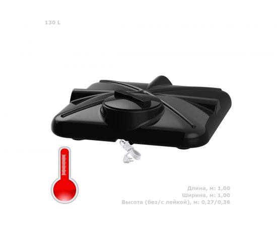 Бак для душа РОСА с крышкой и подогревом POLIMER GROUP 130 л DRS130S112 – изображение 2