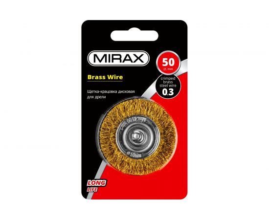 Щетка дисковая для дрели (латунированная проволока 0,3 мм, 50 мм) MIRAX 35145-050 – изображение 2