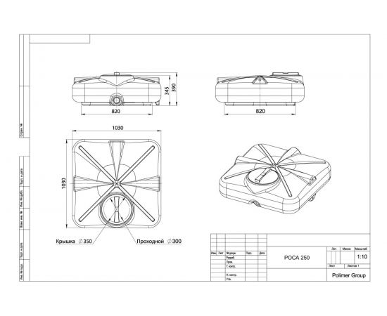 Бак для душа POLIMER GROUP РОСА 250 л DRS250S1 – изображение 4
