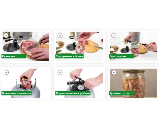 Автоклав HELICON Белорусский 24 л 00000002824 – изображение 5