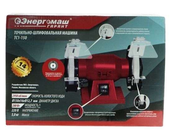 Точильный станок Энергомаш Гарант ТС1-150 – изображение 6