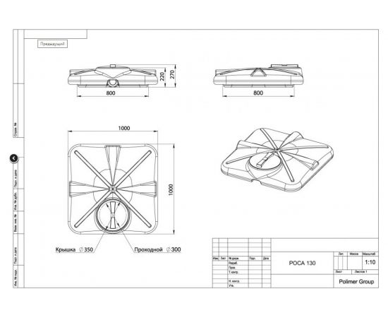 Бак для душа РОСА с крышкой и подогревом POLIMER GROUP 130 л DRS130S112 – изображение 7