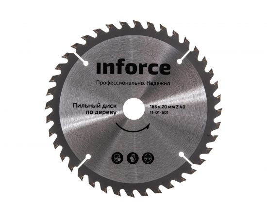 Диск пильный по дереву (165х20 мм; 40Z) Inforce 11-01-601 