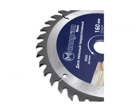 Диск пильный твердосплавный Basis (160х20/16 мм; 36 зубов) MONOGRAM 086-792 