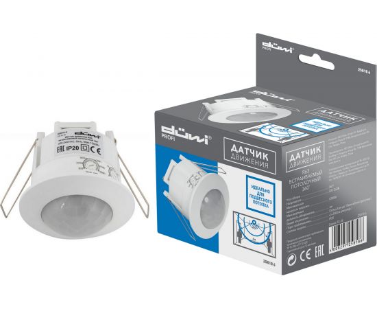 Встраиваемый датчик движения duwi DDV-02 25818 6 