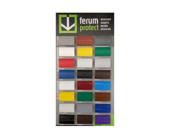Быстросохнущая грунт-эмаль по ржавчине Ferumprotect-201 Белая ПОЛУМАТОВАЯ 20 кг ЗОР00009681 – изображение 2
