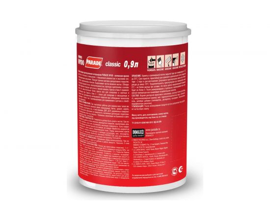 Краска латексная PARADE W100 влажные помещения база А 0,9 л Россия Лк-00003460 – изображение 2