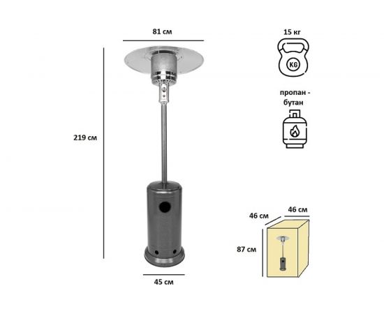 Уличный газовый обогреватель Aesto A-01T античный серый – изображение 2