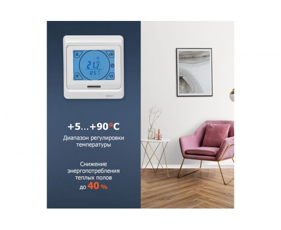 Терморегулятор сенсорный программируемый REXANT 51-0533 – изображение 3