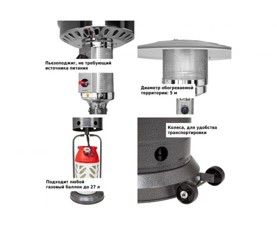 Уличный газовый обогреватель Aesto A-01T античный серый – изображение 3