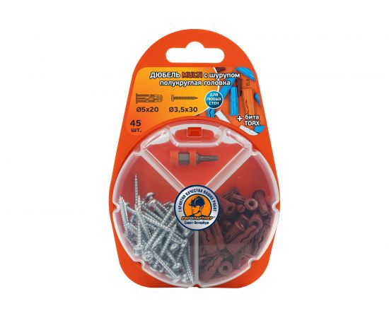 Дюбель ЕВРОПАРТНЕР MULTI plug 5x20 + шуруп MULTI универсальный, полукругл. головка, ZN, 3,5x30 + бита ТХ RB2 0128 – изображение 3