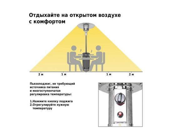 Уличный газовый обогреватель Aesto A-01T античный серый – изображение 4
