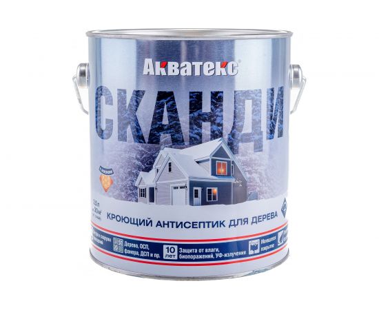 Кроющий антисептик для древесины Рогнеда Акватекс Сканди (северное море; 2.5 л) 202913 – изображение 4