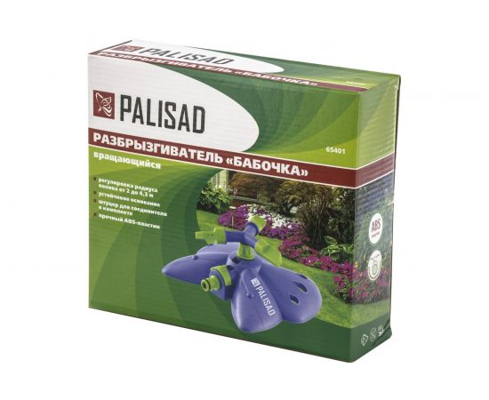 Вращающийся разбрызгиватель с 3-мя лопастями, с регулировкой PALISAD Бабочка 65401 – изображение 5