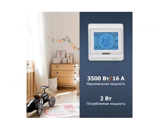 Терморегулятор сенсорный программируемый REXANT 51-0533 – изображение 5