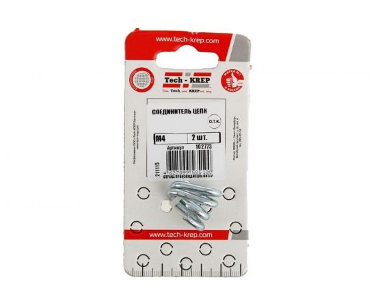 Соединитель цепи М4 2шт - ярлык Tech-Krep 102773 – изображение 6