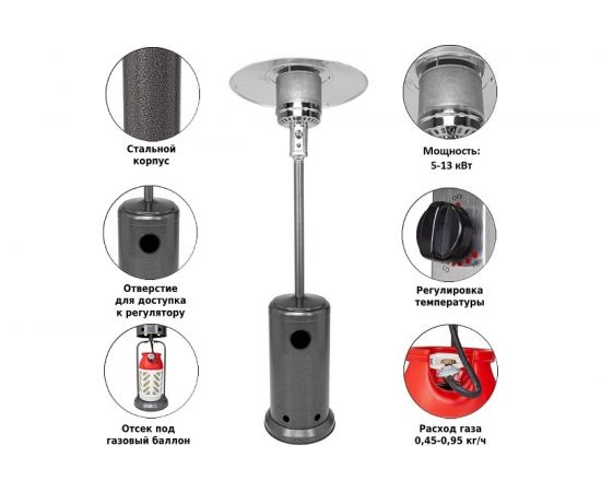 Уличный газовый обогреватель Aesto A-01T античный серый – изображение 8