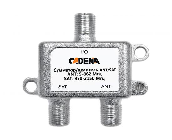 Сумматор/делитель CADENA TV/SAT 
